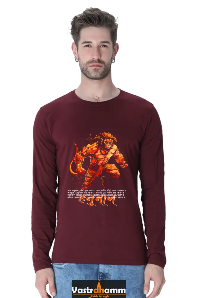 Magnificent Hanuman Ji Round Neck Full Sleeve Vastrdhamm