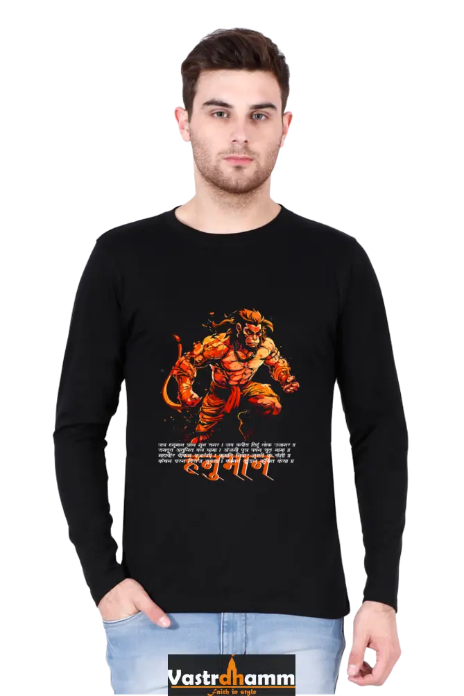 Magnificent Hanuman Ji Round Neck Full Sleeve Vastrdhamm