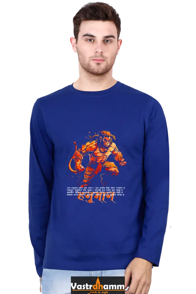 Magnificent Hanuman Ji Round Neck Full Sleeve Vastrdhamm