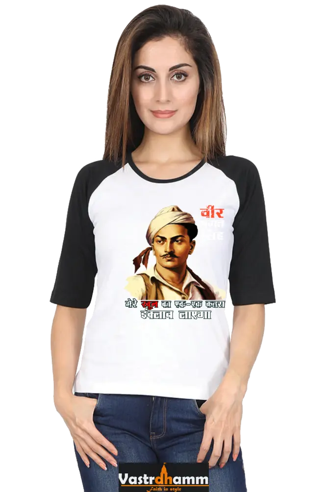 National Hero Raglan Full Sleeve T-Shirts for Women Vastrdhamm