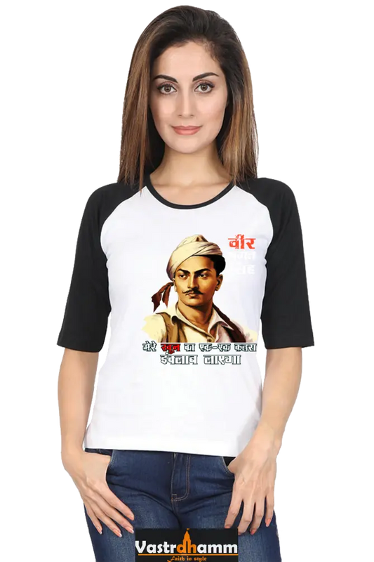 National Hero Raglan Full Sleeve T-Shirts for Women Vastrdhamm