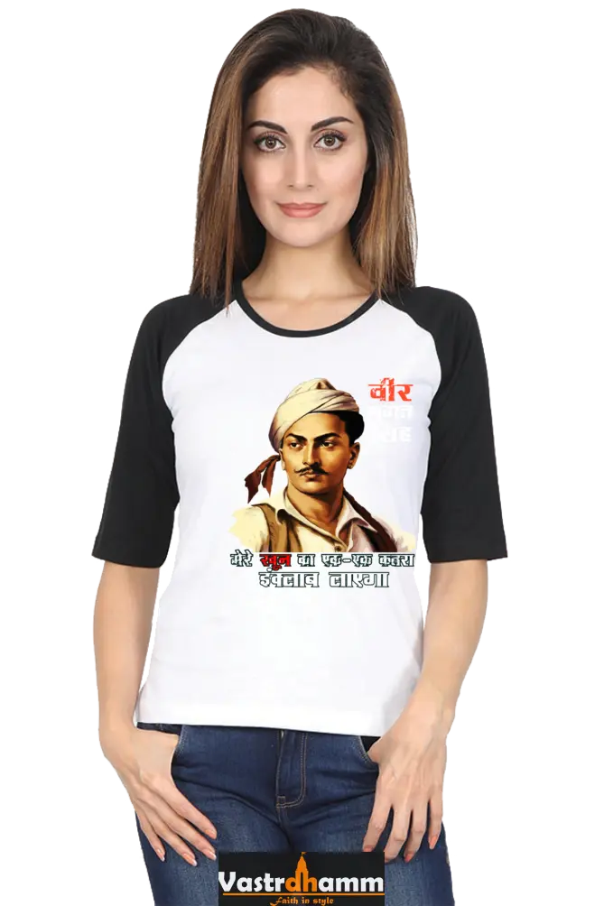 National Hero Raglan Full Sleeve T-Shirts for Women Vastrdhamm