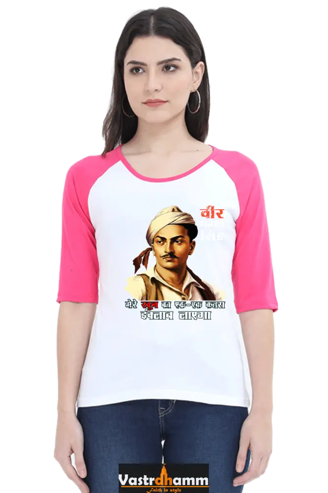 National Hero Raglan Full Sleeve T-Shirts for Women Vastrdhamm