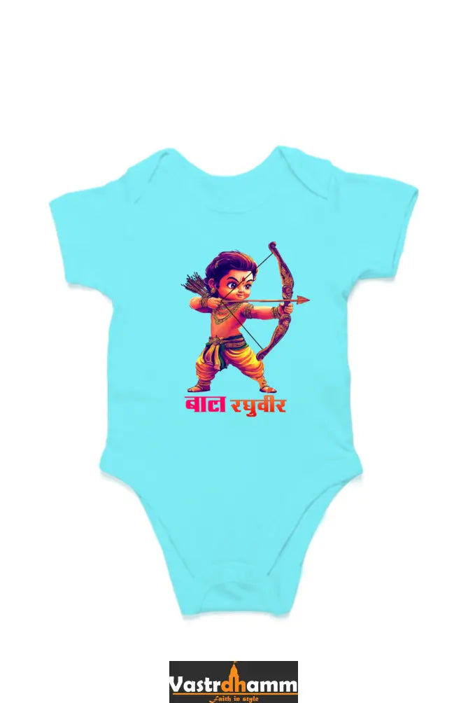 Ram Ji Ayodhya Pride Romper for Boy Vastrdhamm