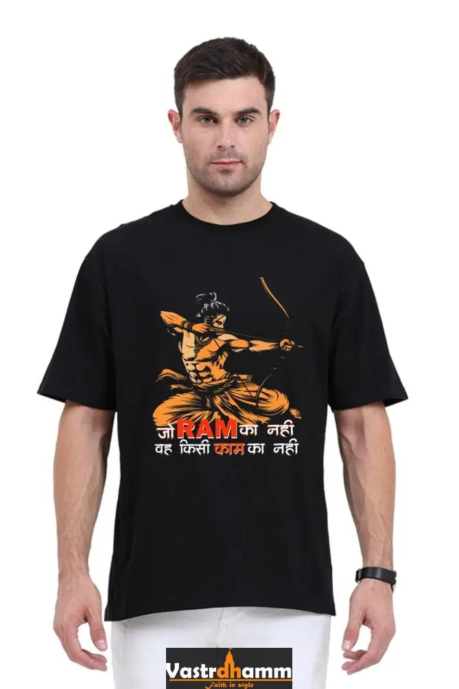 Ram Ji Devotion Oversized Classic T-Shirts  for Men Vastrdhamm