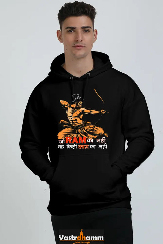Ram Ji Devotion Oversized Hooded Sweatshirt T-Shirts  for Men Vastrdhamm