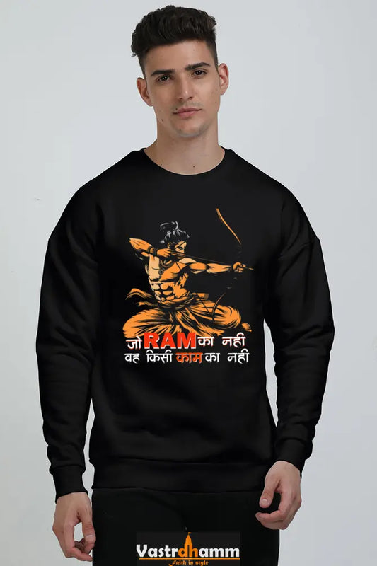 Ram Ji Devotion Oversized Sweatshirt T-Shirts  for Men Vastrdhamm