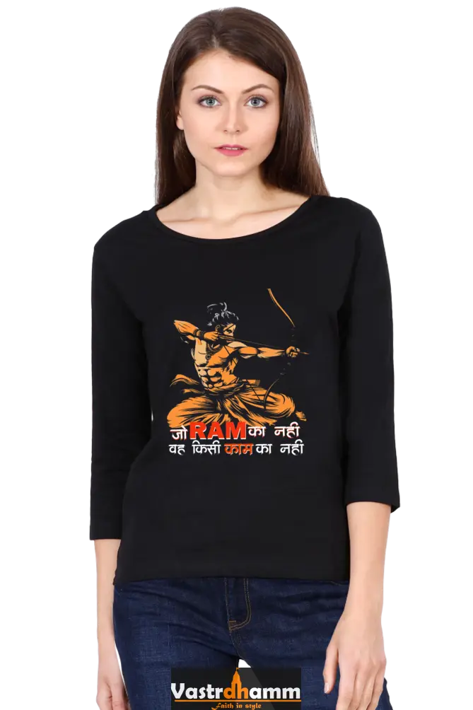 Ram Ji Devotion Round Neck Full Sleeve T-Shirts for Women Vastrdhamm