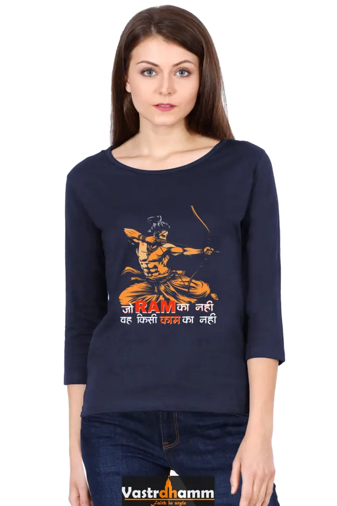 Ram Ji Devotion Round Neck Full Sleeve T-Shirts for Women Vastrdhamm