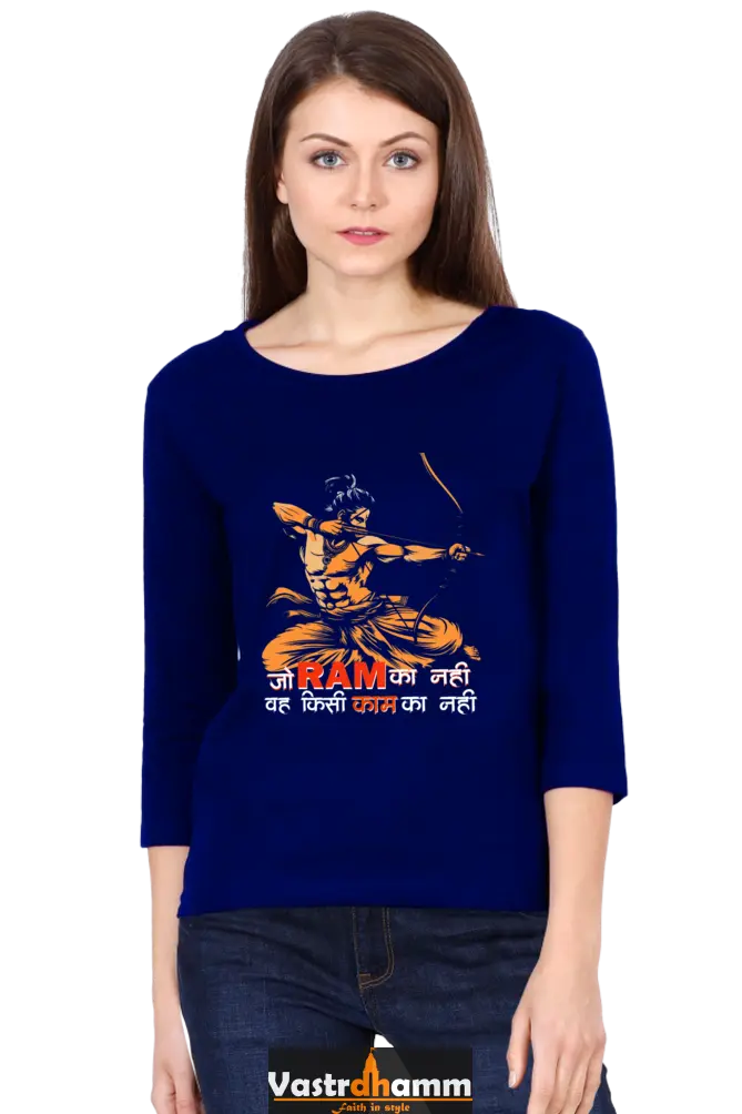 Ram Ji Devotion Round Neck Full Sleeve T-Shirts for Women Vastrdhamm