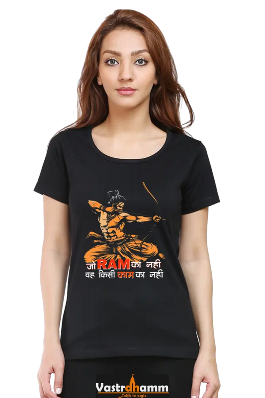 Ram Ji Devotion Round Neck Half Sleeve Classic T-Shirts for Women Vastrdhamm