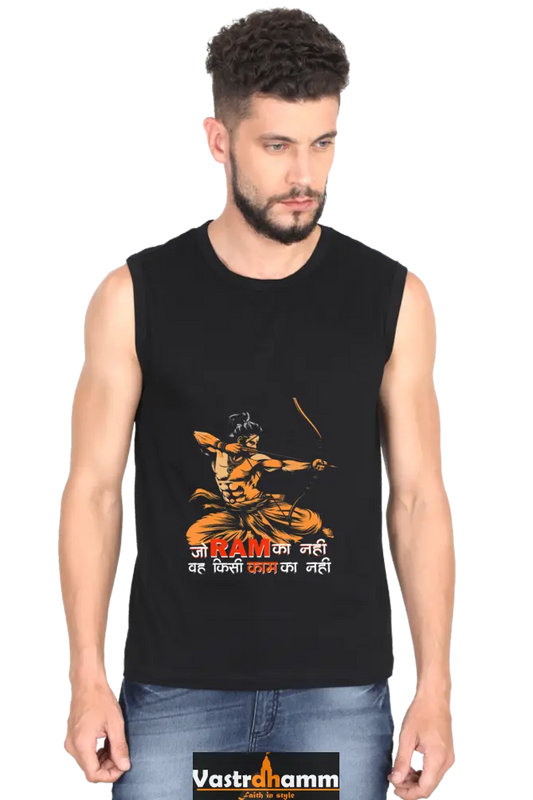 Ram Ji Devotion Round Neck Sleeveless T-Shirts  for Men Vastrdhamm