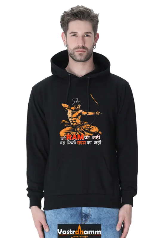 Ram Ji Devotional Strength Hoodie Sweatshirt T-Shirts  for Men Vastrdhamm