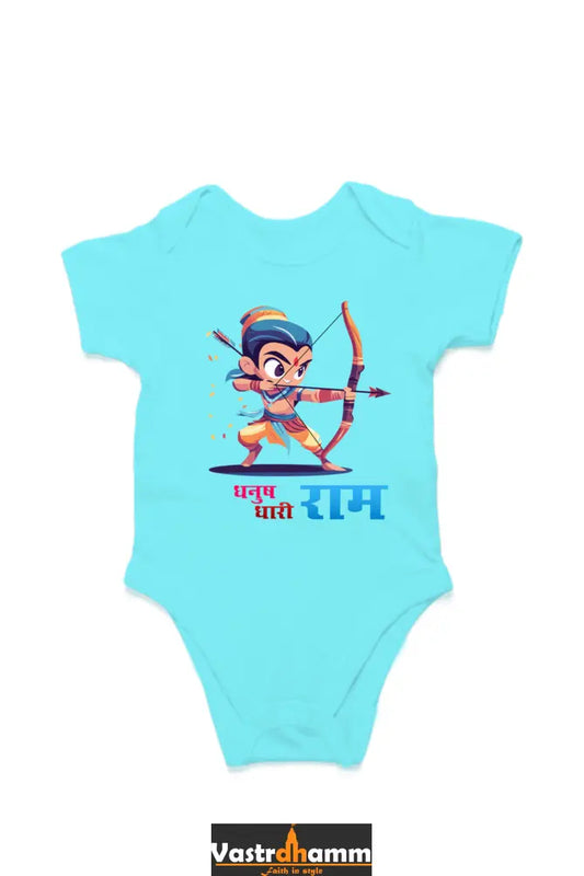 Ram Ji Eternal Dharma Romper for Boy Vastrdhamm