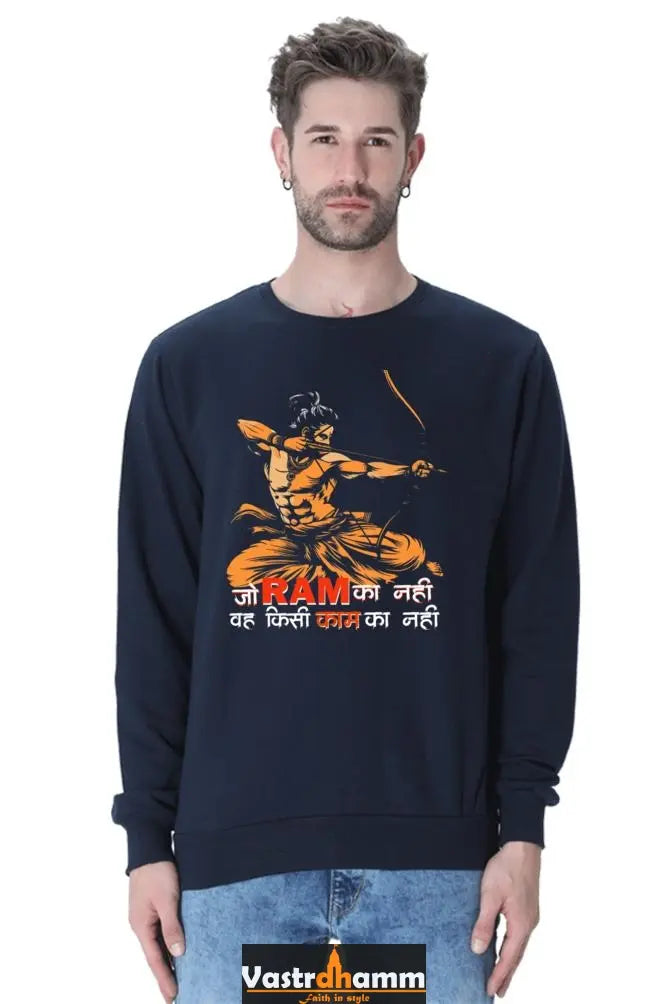 Ram Ji Exile to Glory Sweatshirt T-Shirts  for Men Vastrdhamm