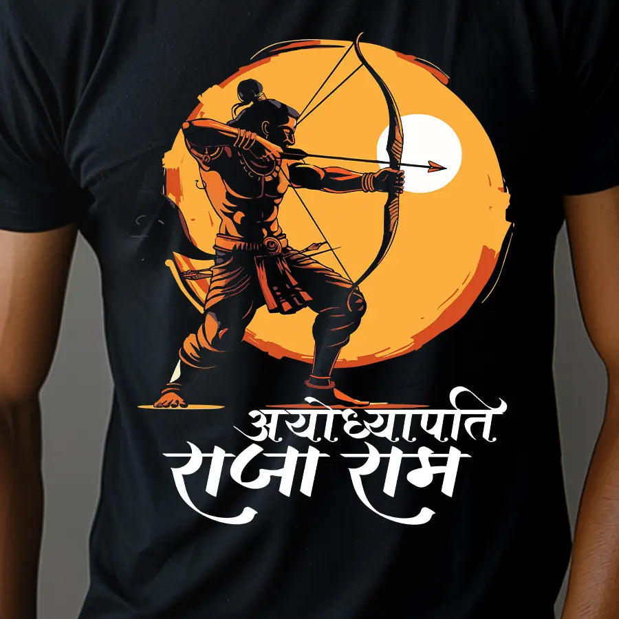 Lord Ram AyodhyaPati Devotional T-Shirt | Regular Fit Vastrdhamm