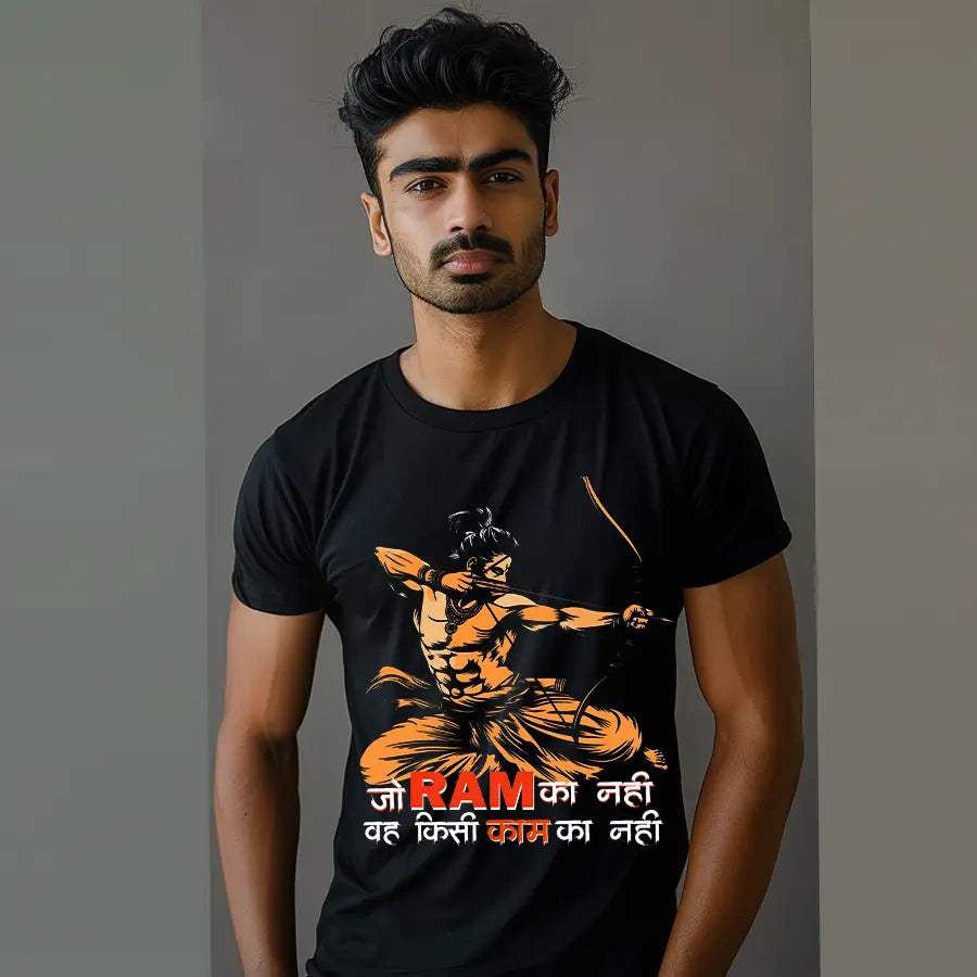 Ram Wisdom of Lord Ram: Timeless Proverbs T-Shirt | Regular Fit Vastrdhamm