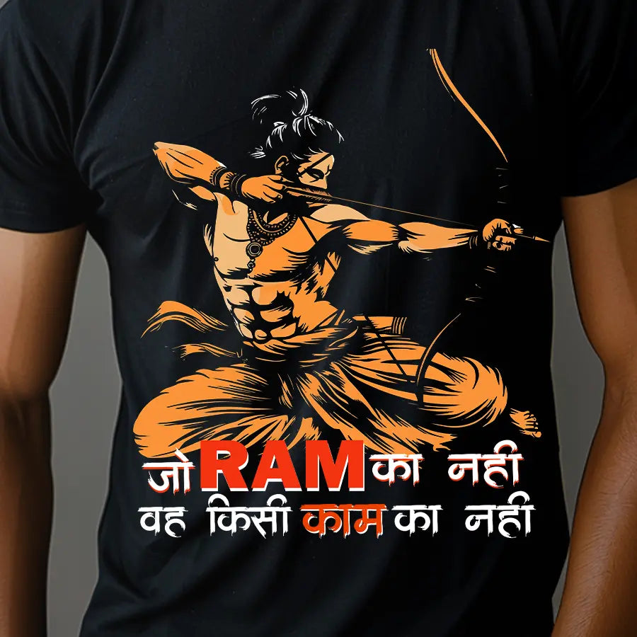 Ram Wisdom of Lord Ram: Timeless Proverbs T-Shirt | Regular Fit Vastrdhamm