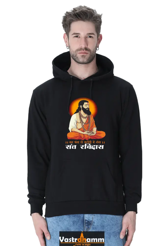 Ravidas Jayanti Spirit Hoodie Sweatshirt T-Shirts for Men Vastrdhamm