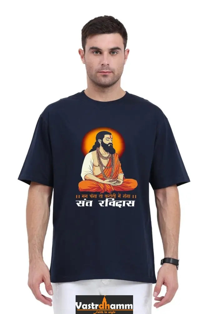 Ravidas Jayanti Spirit Oversized Classic T-Shirts for Men Vastrdhamm