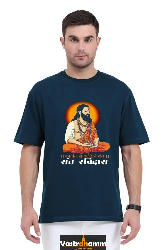 Ravidas Jayanti Spirit Oversized Classic T-Shirts for Men Vastrdhamm