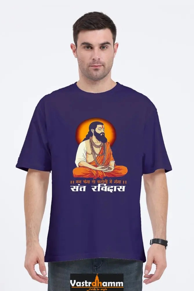 Ravidas Jayanti Spirit Oversized Classic T-Shirts for Men Vastrdhamm