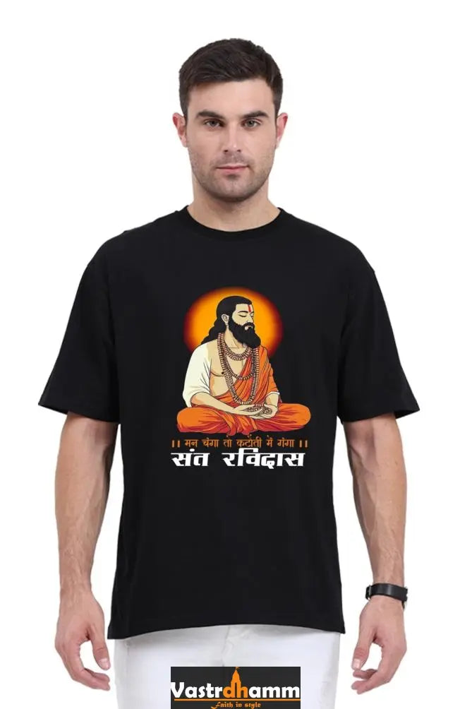 Ravidas Jayanti Spirit Oversized Classic T-Shirts for Men Vastrdhamm