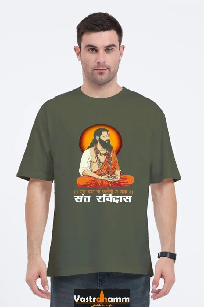 Ravidas Jayanti Spirit Oversized Classic T-Shirts for Men Vastrdhamm