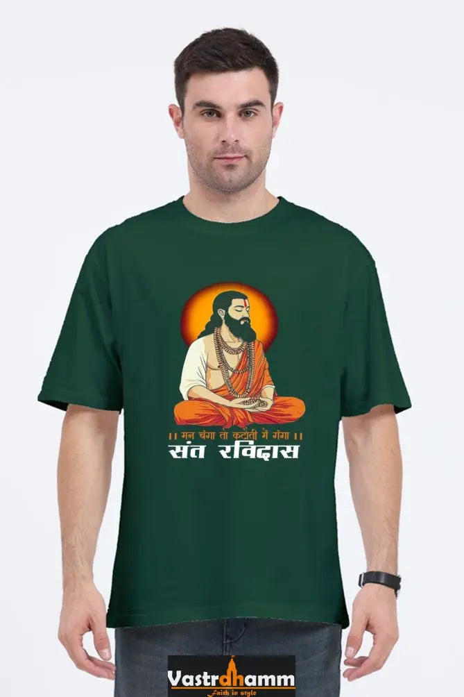 Ravidas Jayanti Spirit Oversized Classic T-Shirts for Men Vastrdhamm