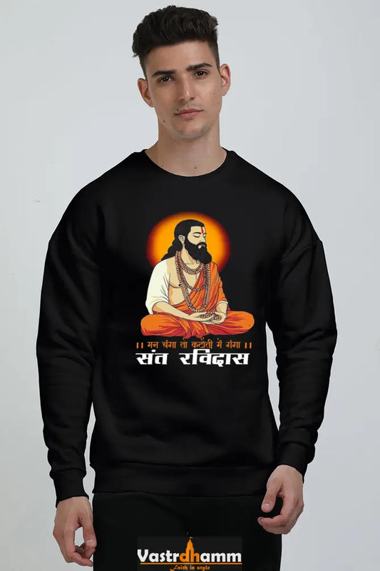 Ravidas Jayanti Spirit Oversized Sweatshirt T-Shirts for Men Vastrdhamm