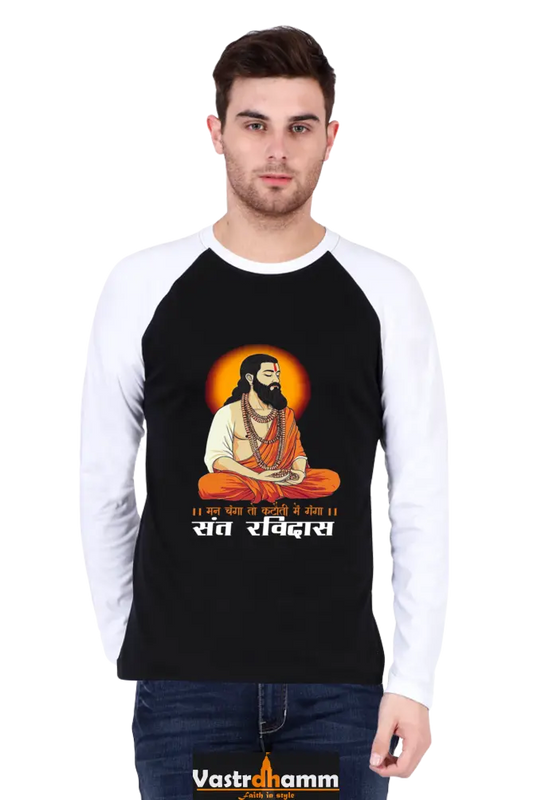 Ravidas Jayanti Spirit Raglan Full Sleeve T-Shirts for Men Vastrdhamm