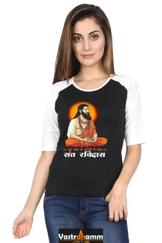 Ravidas Jayanti Spirit Raglan Full Sleeve T-Shirts for Women Vastrdhamm