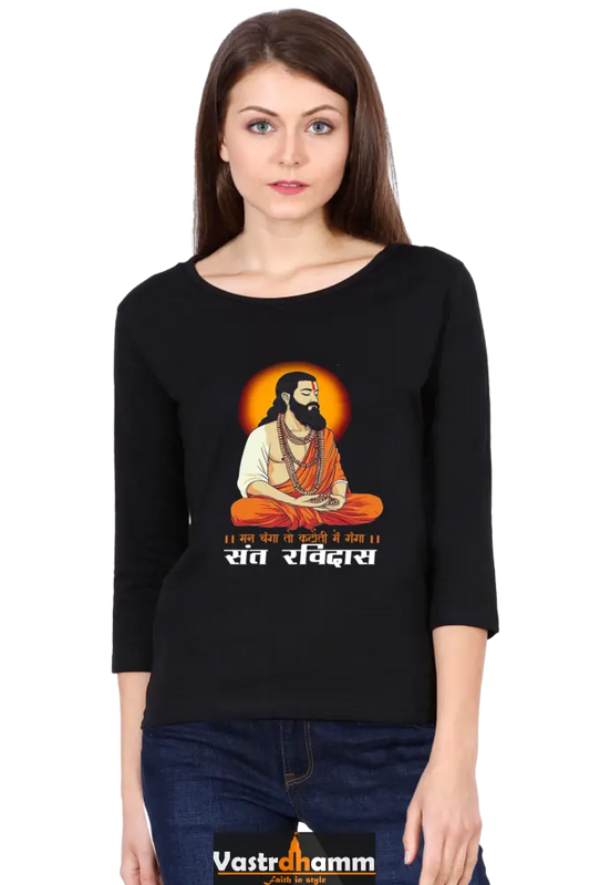 Ravidas Jayanti Spirit Round Neck Full Sleeve T-Shirts for Women Vastrdhamm