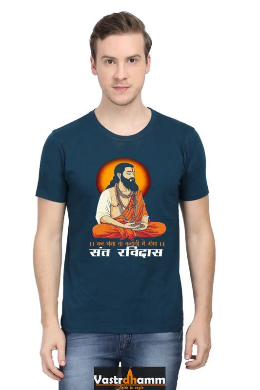 Ravidas Jayanti Spirit Round Neck Half Sleeve Classic T-Shirts for Men Vastrdhamm