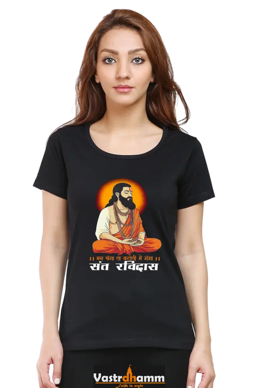 Ravidas Jayanti Spirit Round Neck Half Sleeve Classic T-Shirts for Women Vastrdhamm