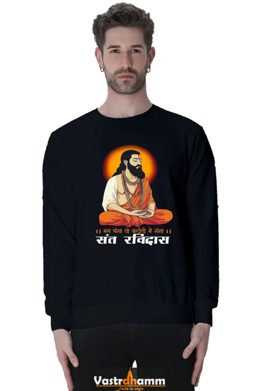 Ravidas Jayanti Spirit Sweatshirt T-Shirts for Men Vastrdhamm