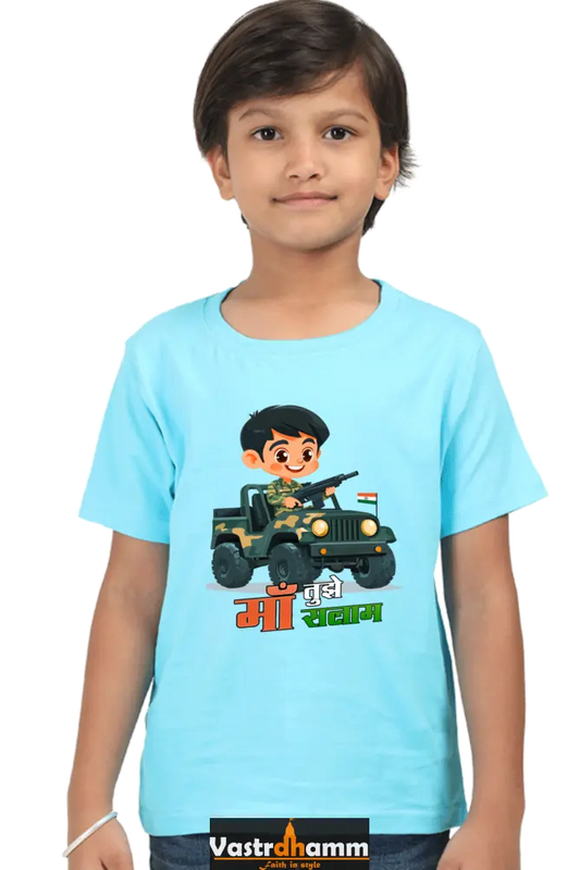 Republic Day Dreamer Round Neck Half Sleeve Classic T-Shirts for Boys Vastrdhamm