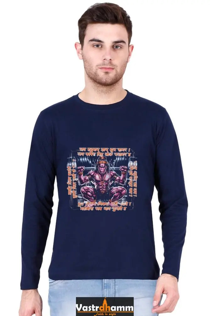 Resilient Hanuman Ji Round Neck Full Sleeve Vastrdhamm