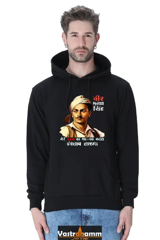 Shaheed Bhagat Singh Hoodie Sweatshirt T-Shirts for Men Vastrdhamm