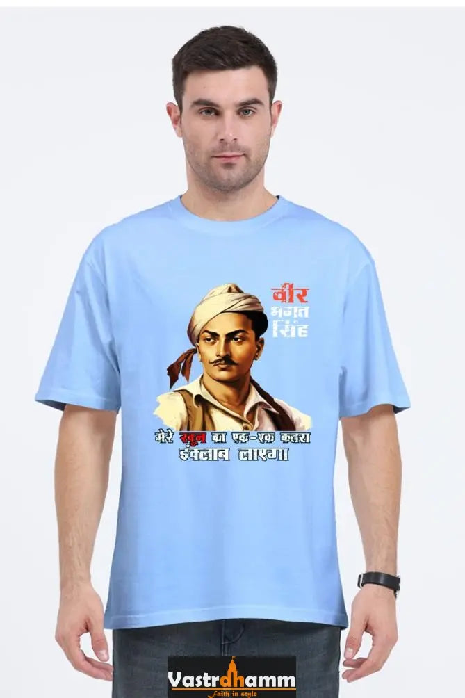 Shaheed Bhagat Singh Oversized Classic T-Shirts for Men Vastrdhamm