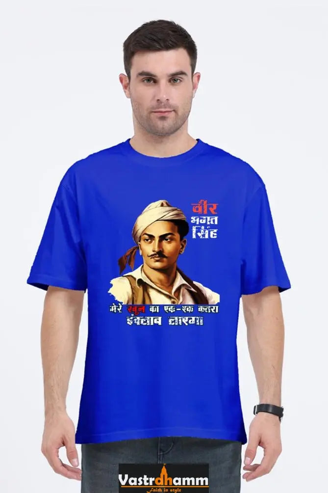 Shaheed Bhagat Singh Oversized Classic T-Shirts for Men Vastrdhamm