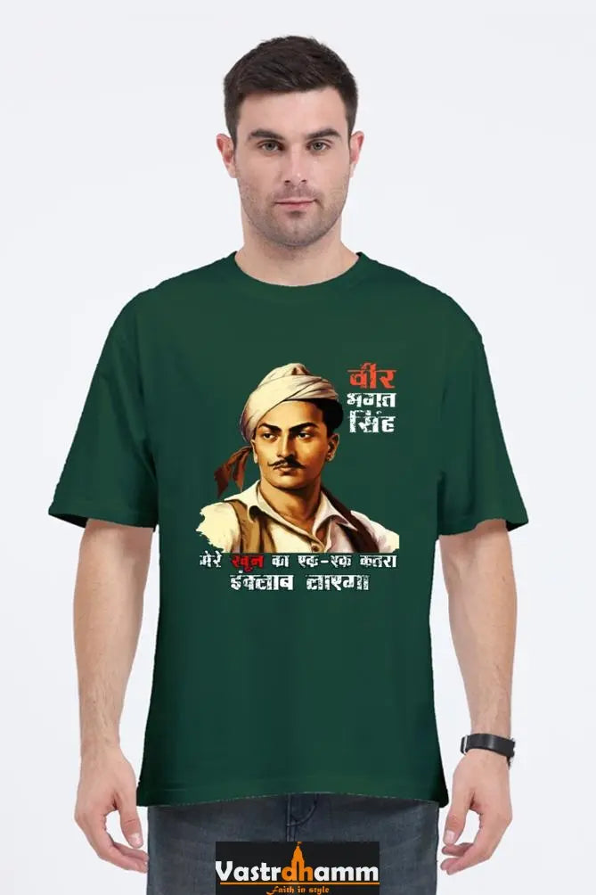 Shaheed Bhagat Singh Oversized Classic T-Shirts for Men Vastrdhamm