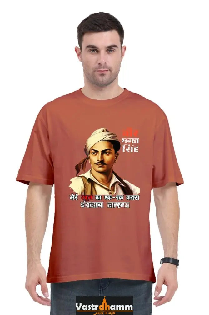 Shaheed Bhagat Singh Oversized Classic T-Shirts for Men Vastrdhamm