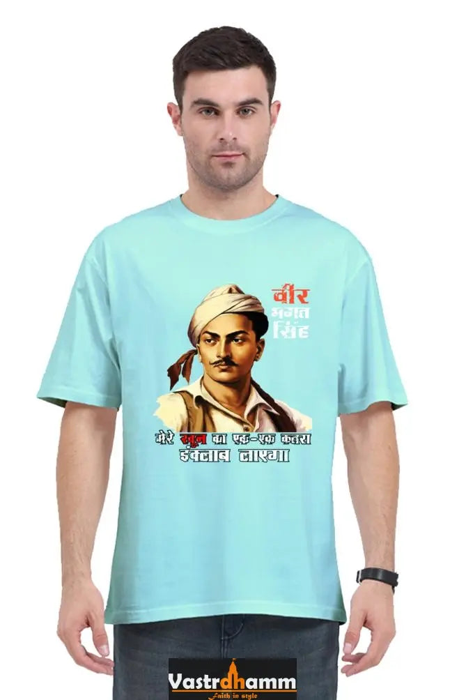 Shaheed Bhagat Singh Oversized Classic T-Shirts for Men Vastrdhamm