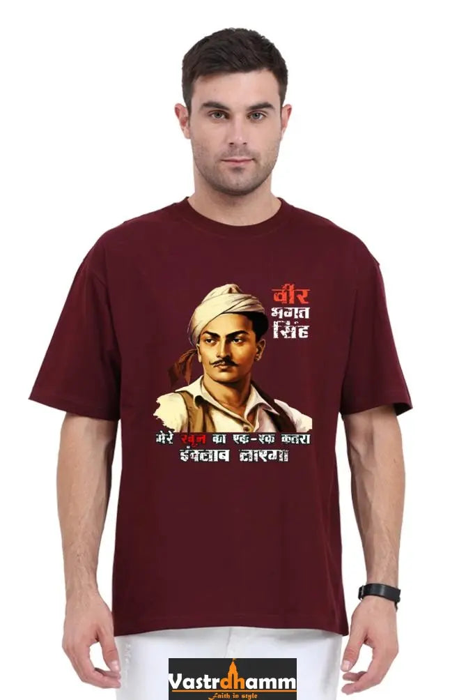 Shaheed Bhagat Singh Oversized Classic T-Shirts for Men Vastrdhamm