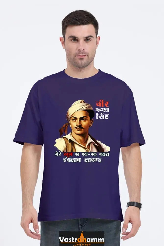 Shaheed Bhagat Singh Oversized Classic T-Shirts for Men Vastrdhamm