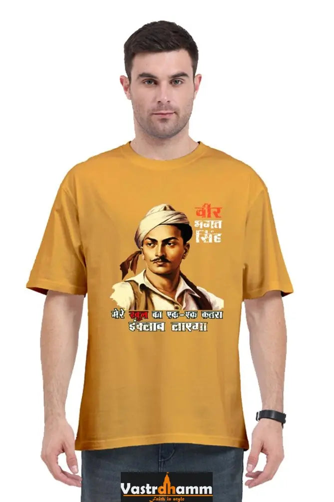 Shaheed Bhagat Singh Oversized Classic T-Shirts for Men Vastrdhamm