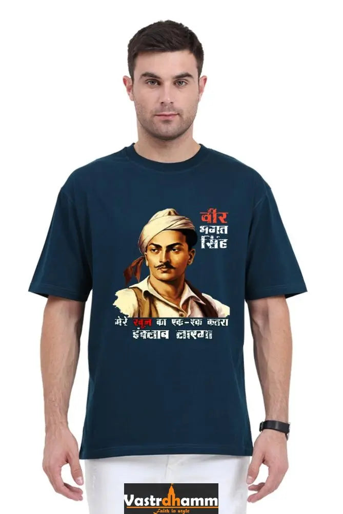 Shaheed Bhagat Singh Oversized Classic T-Shirts for Men Vastrdhamm