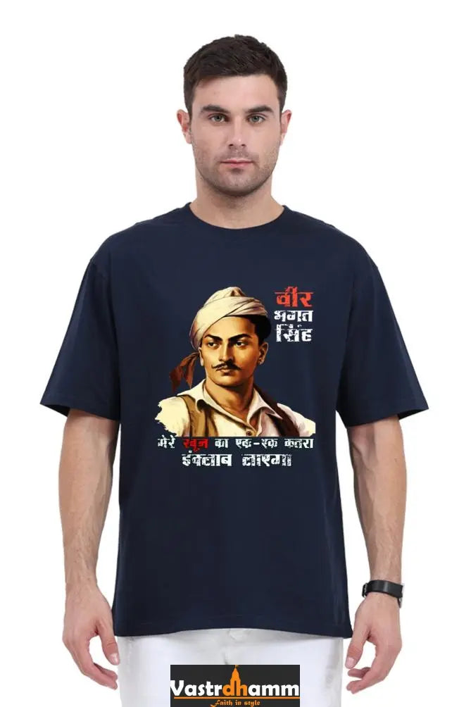 Shaheed Bhagat Singh Oversized Classic T-Shirts for Men Vastrdhamm