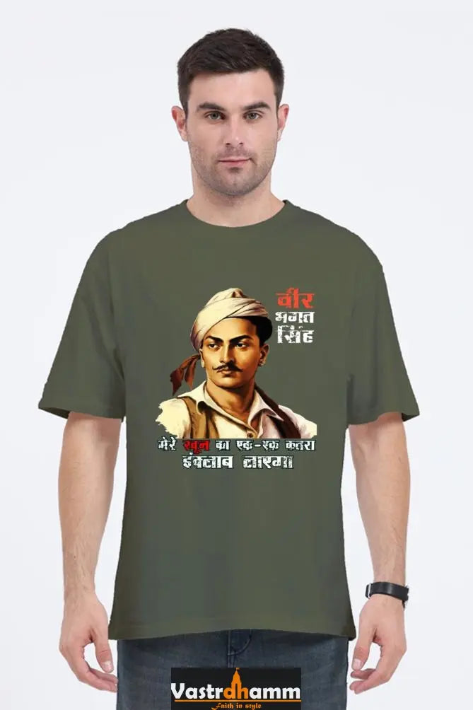 Shaheed Bhagat Singh Oversized Classic T-Shirts for Men Vastrdhamm